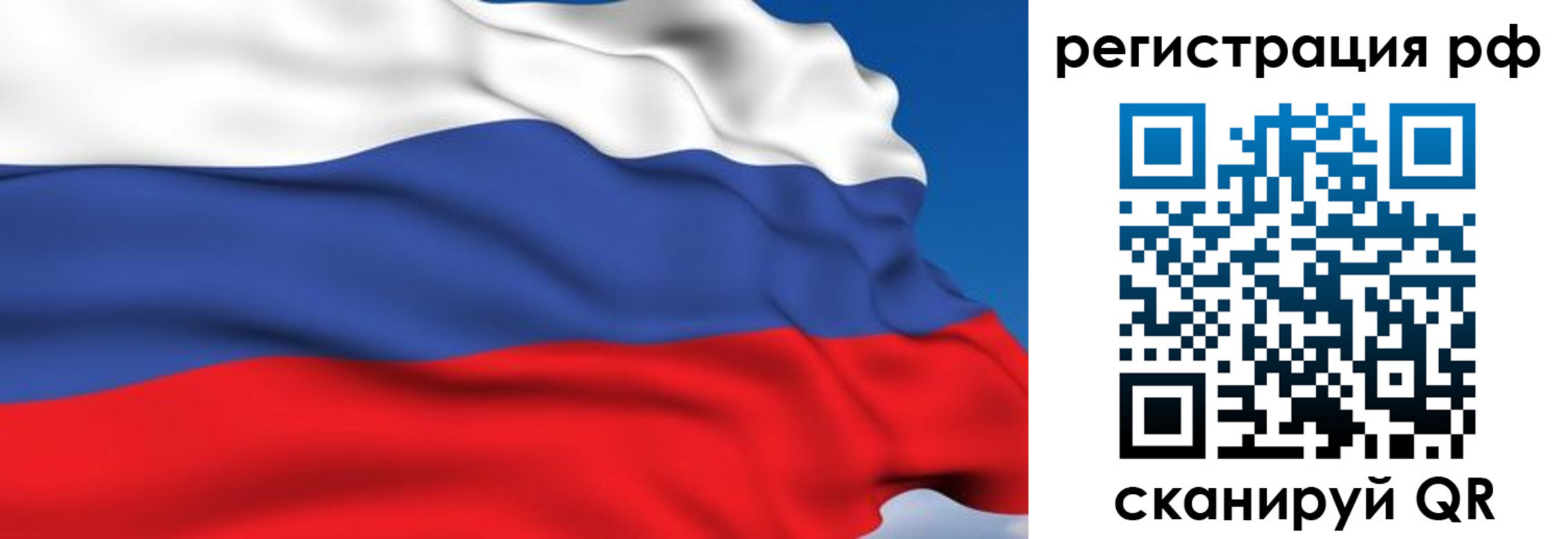 прописка для кредита в Когалыме