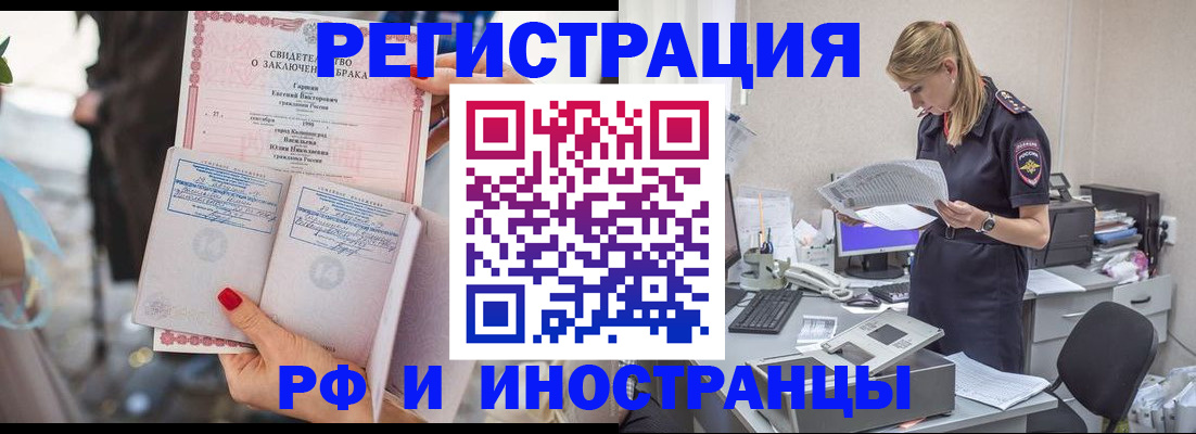 найти адрес прописки в Когалыме